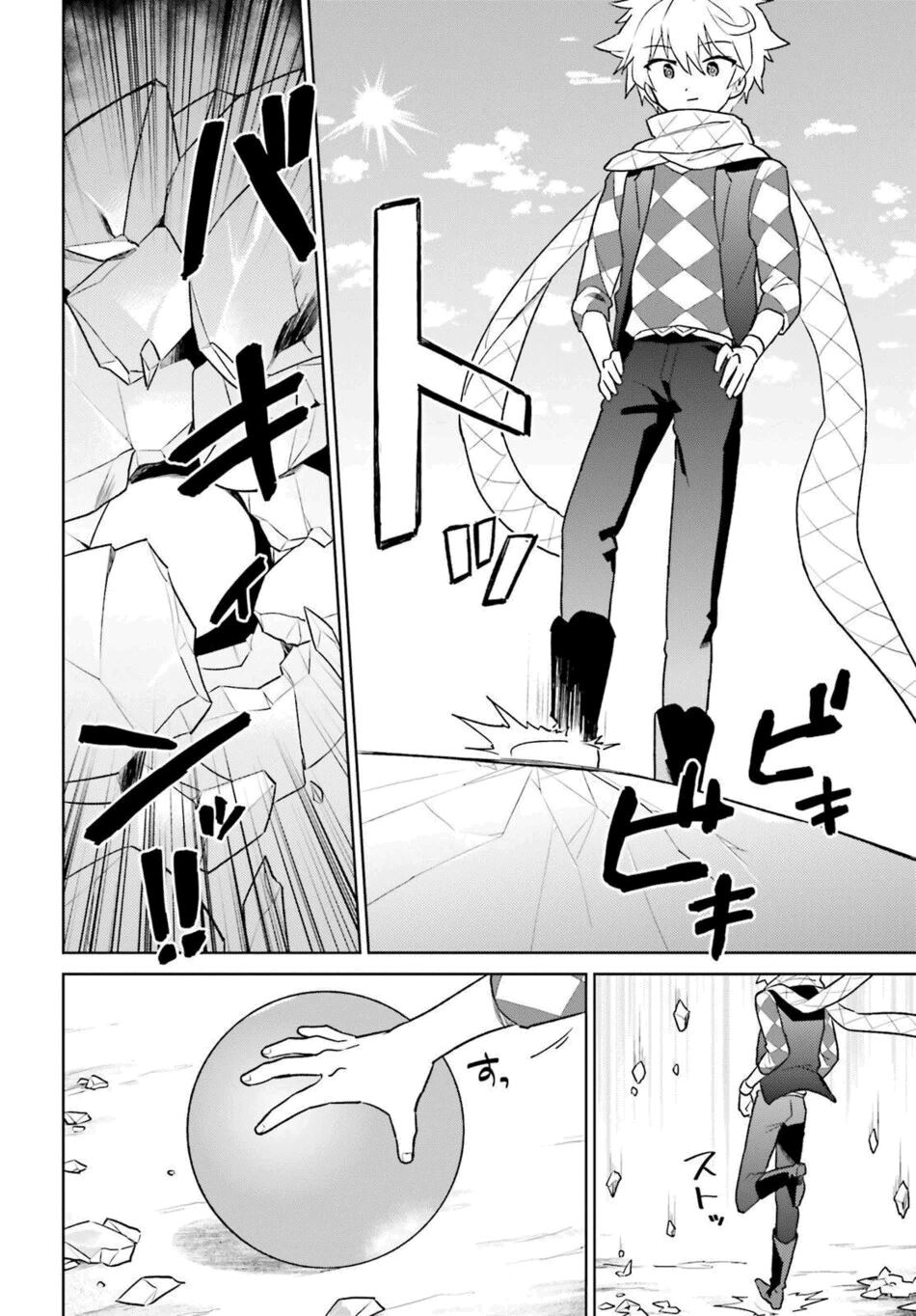 ページ 38