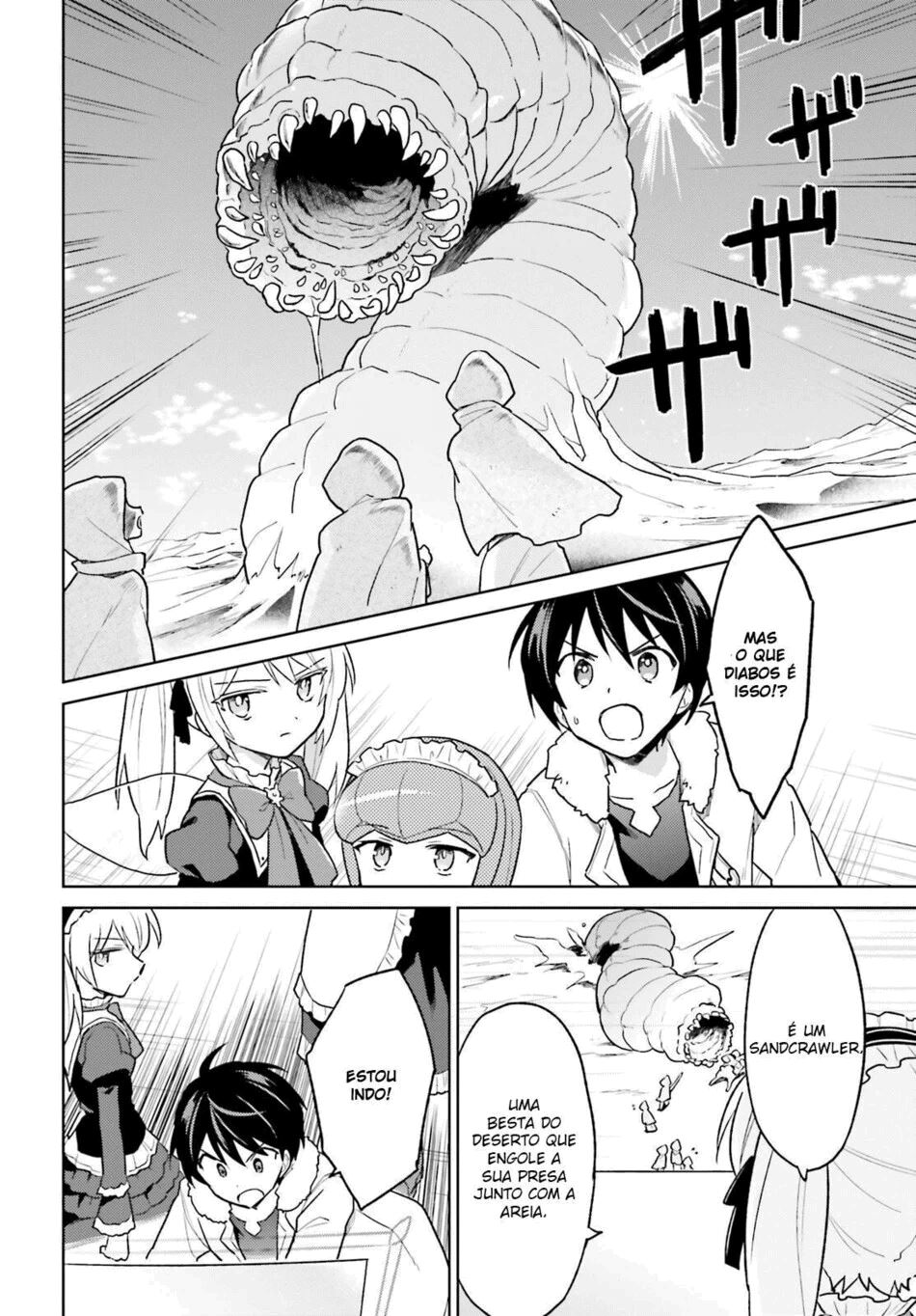 ページ 8