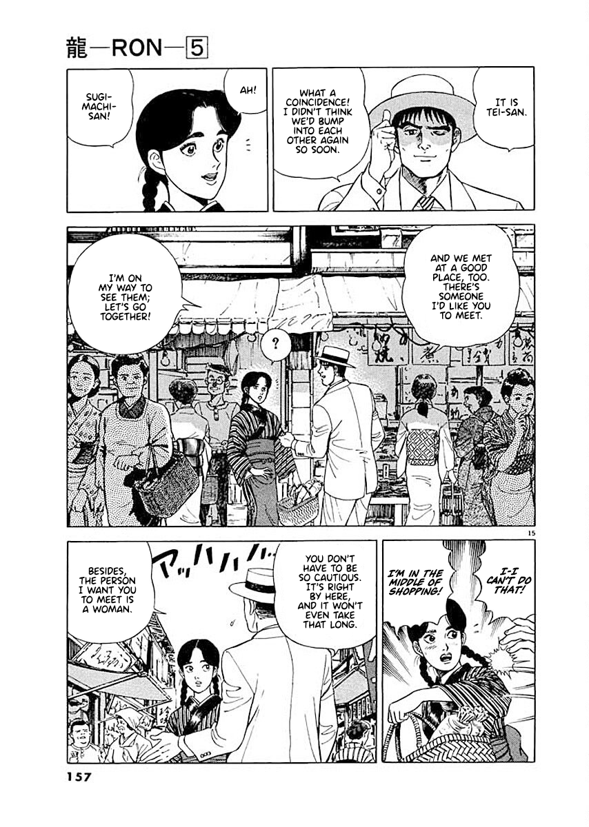 ページ 14