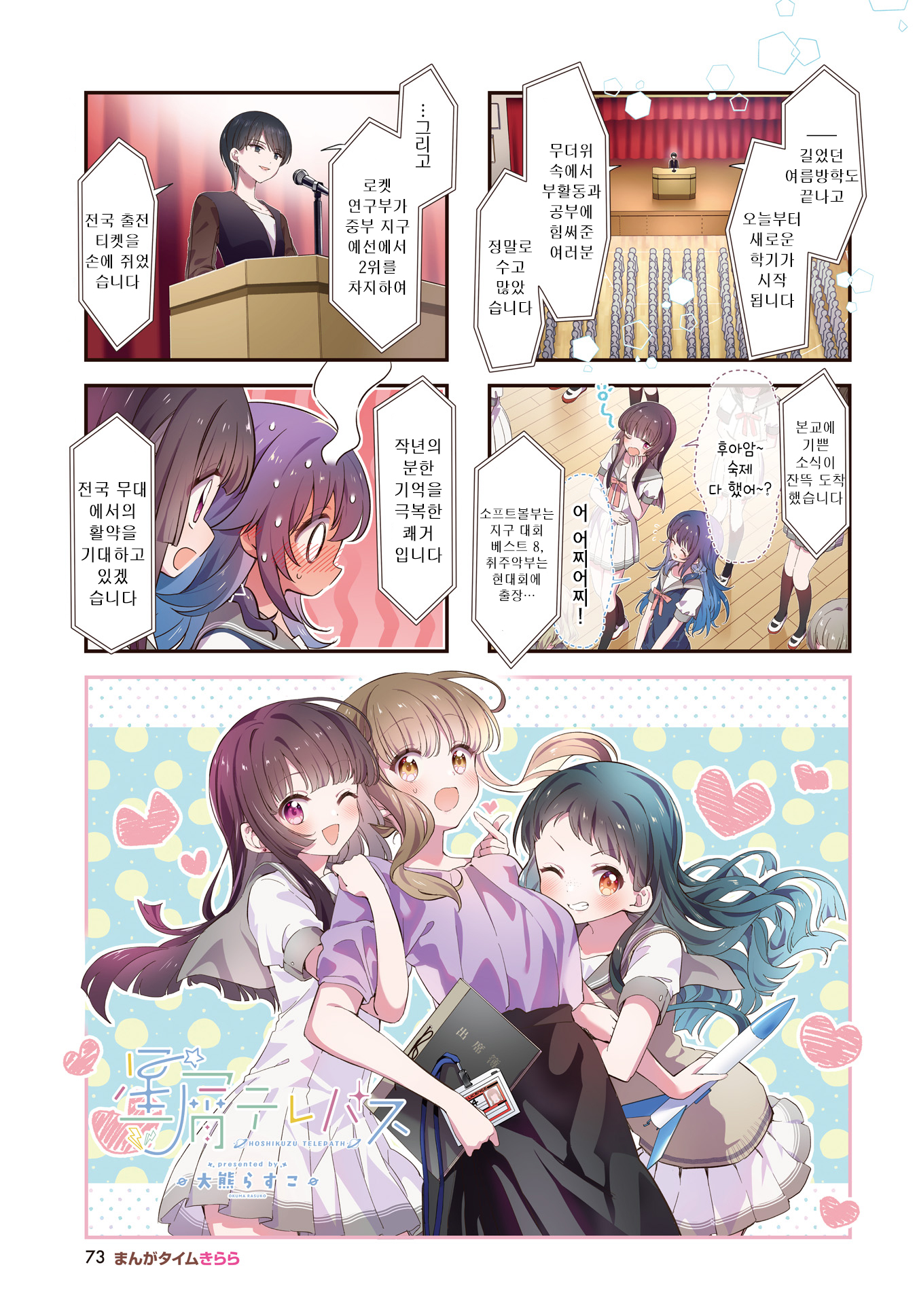 ページ 1