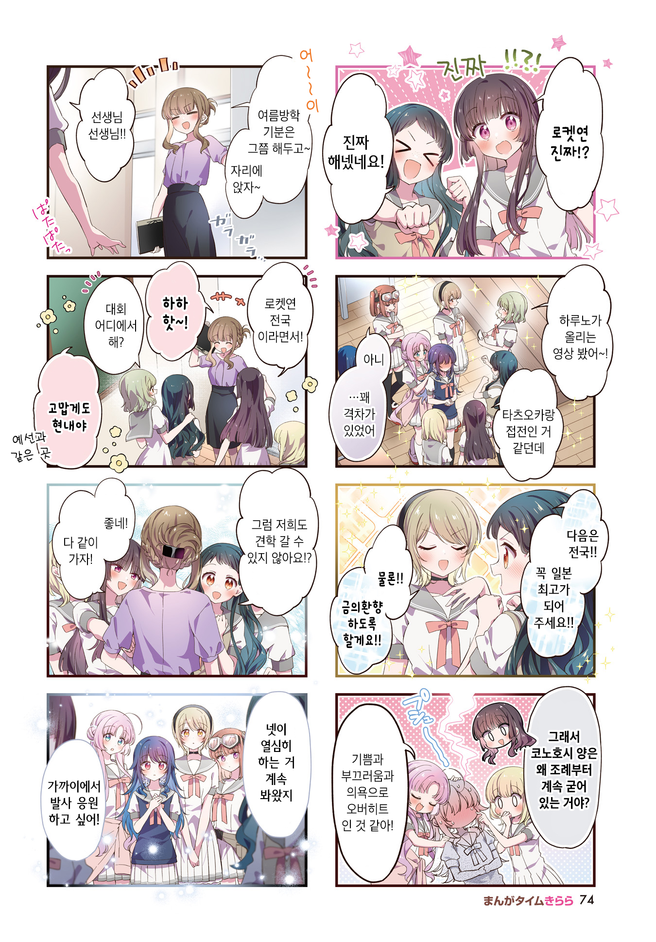 ページ 2