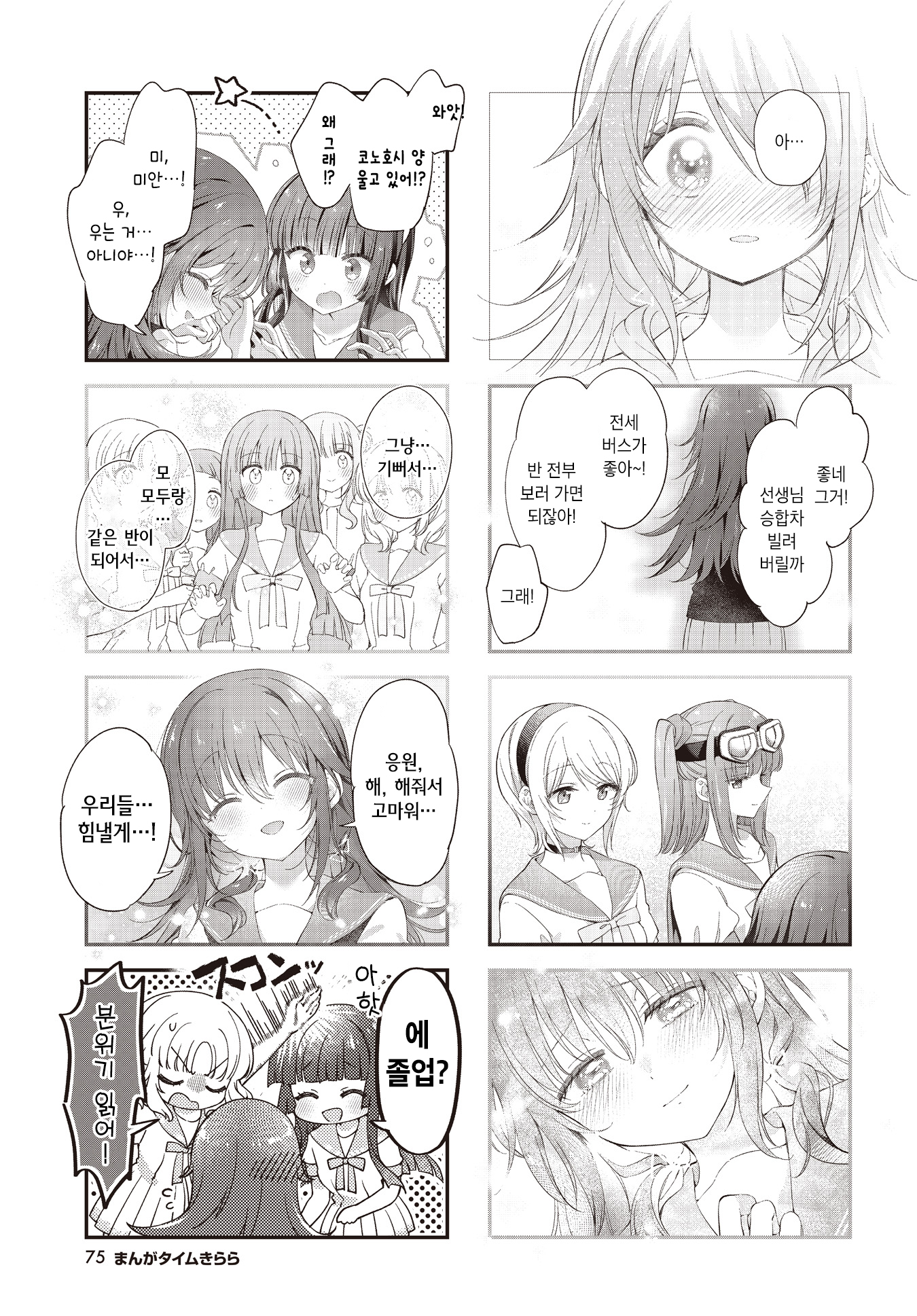 ページ 3