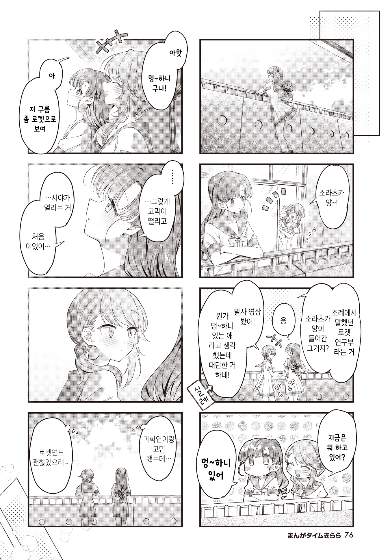 ページ 4
