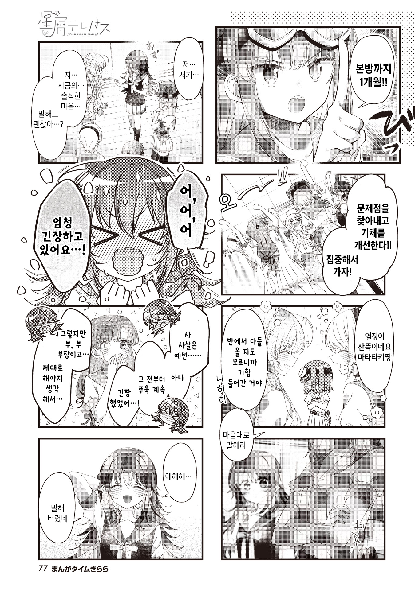 ページ 5