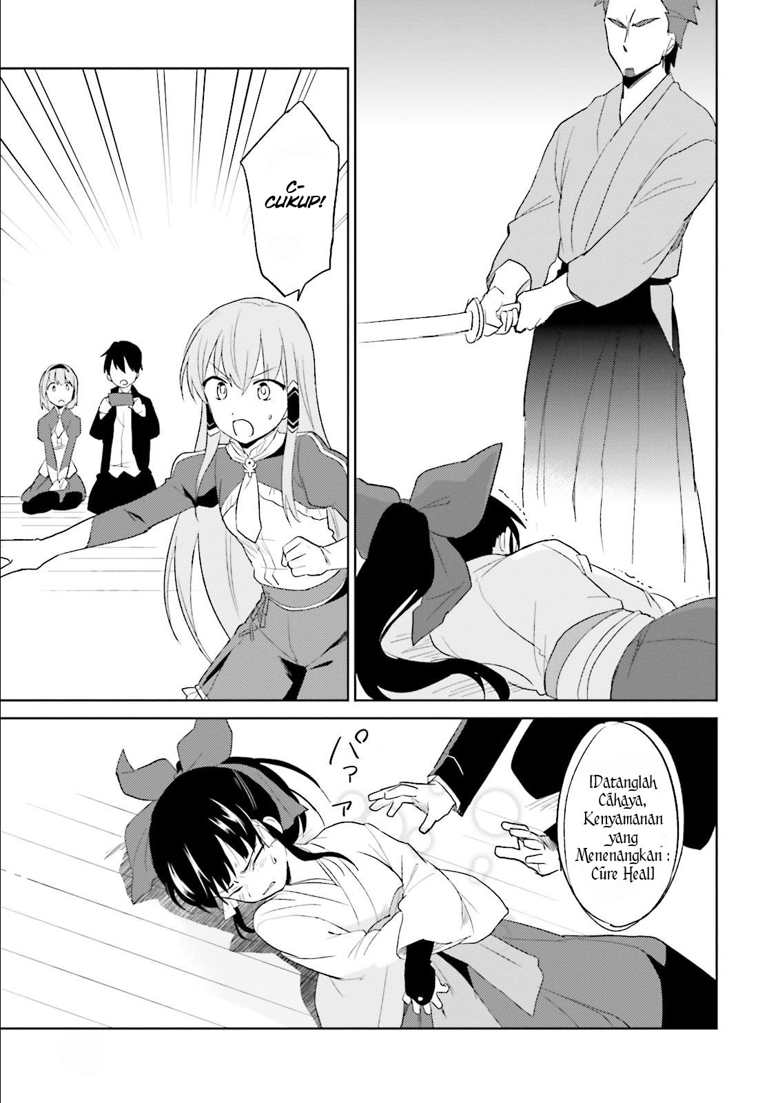 ページ 16