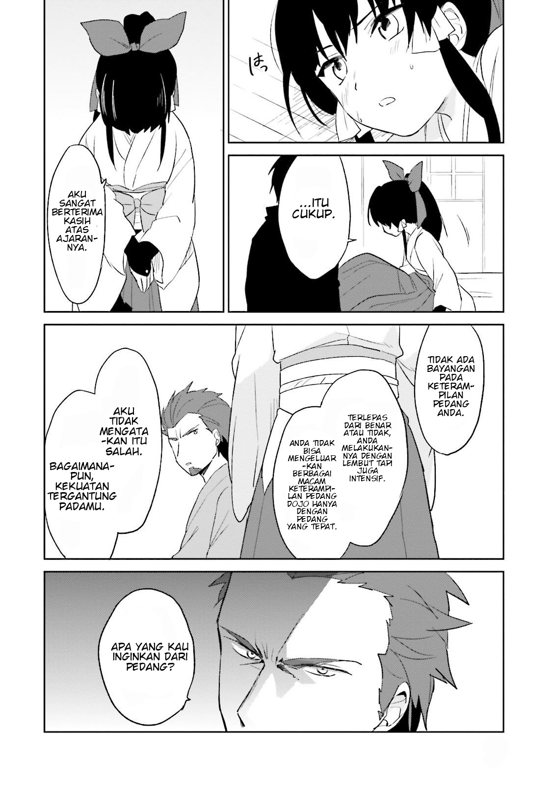 ページ 17