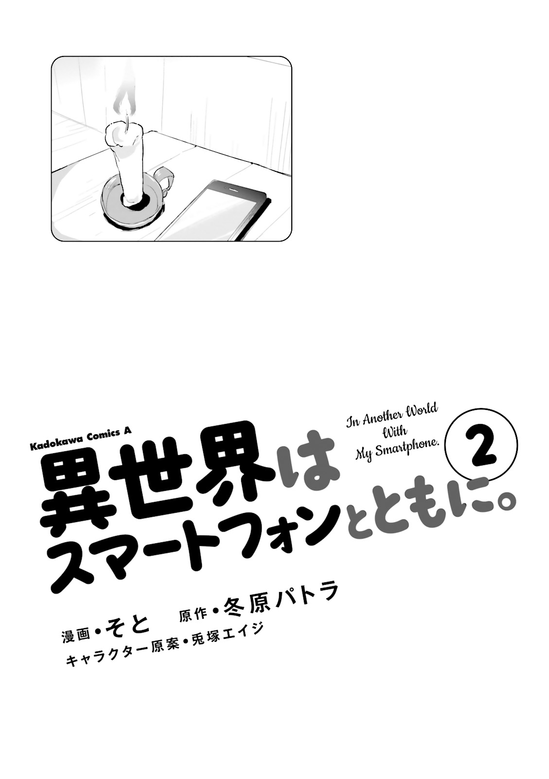 ページ 4