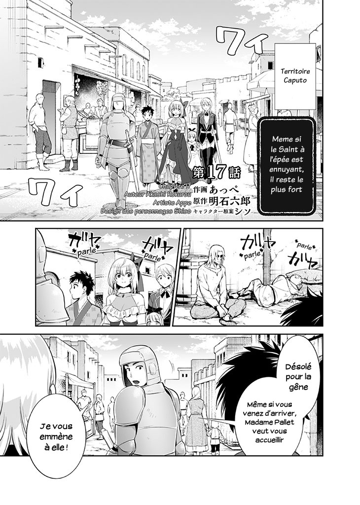 ページ 2
