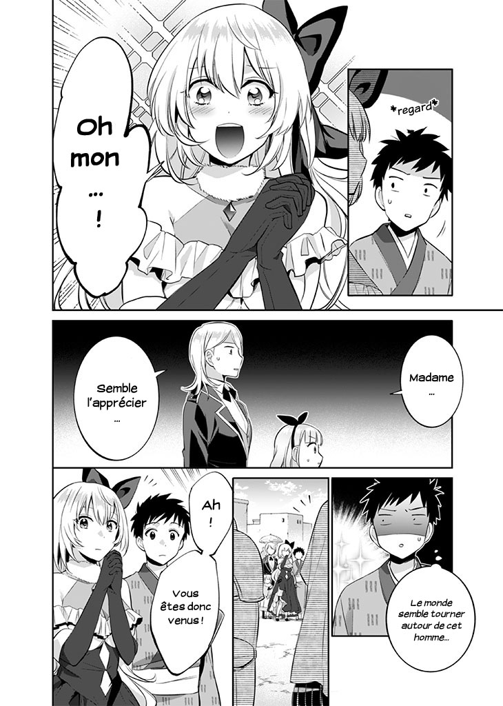 ページ 7