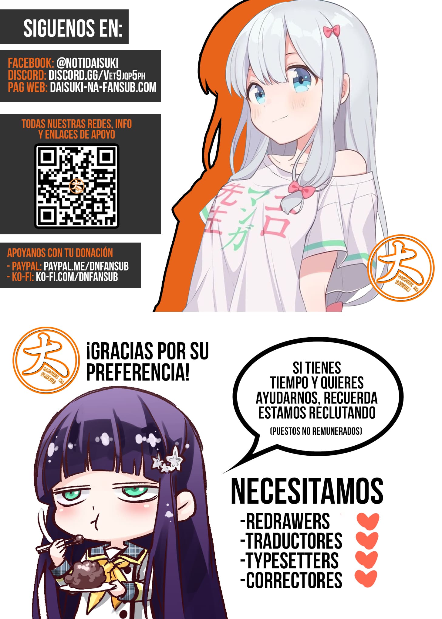 ページ 4