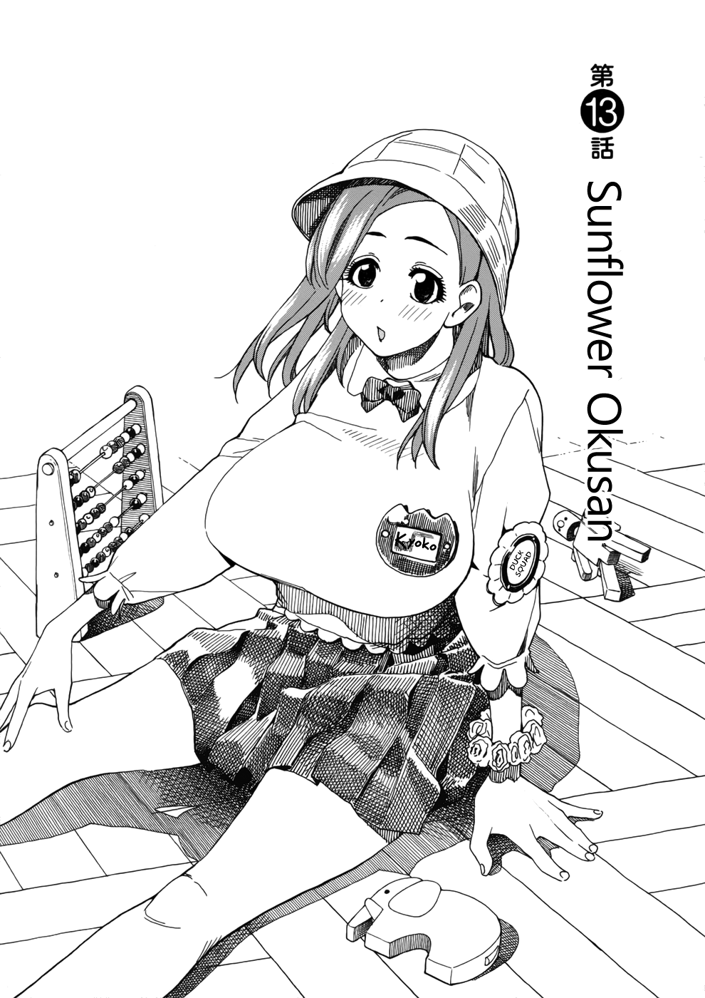 ページ 1