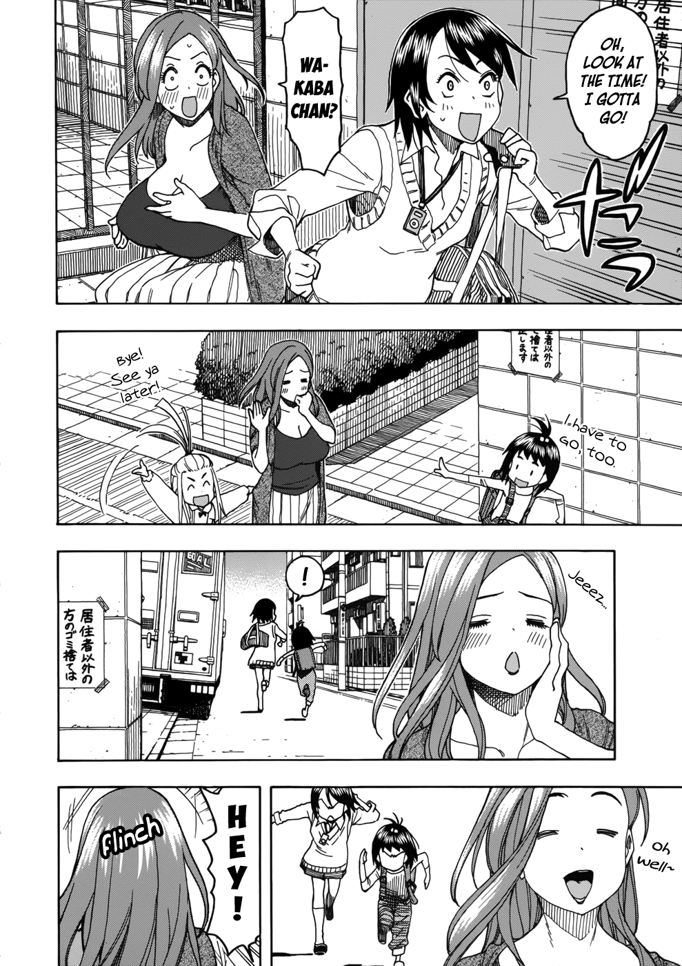 ページ 14
