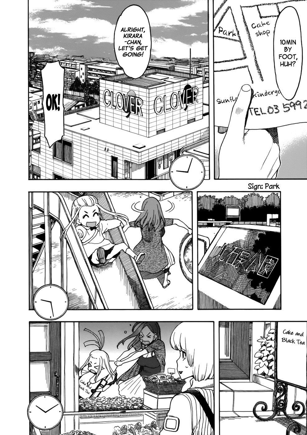 ページ 18