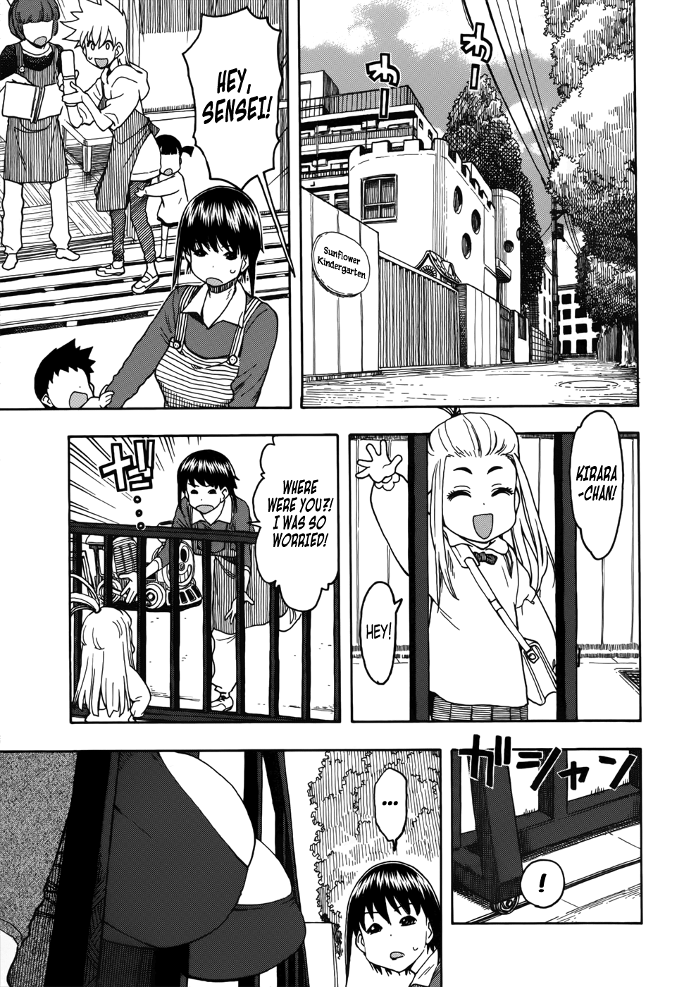 ページ 19