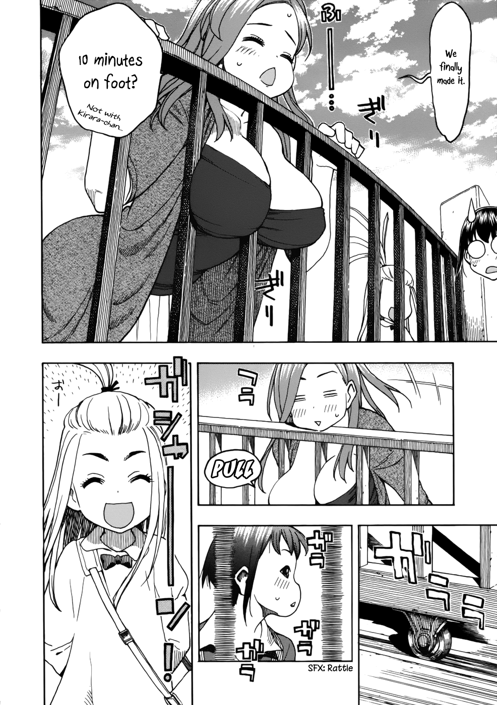 ページ 20