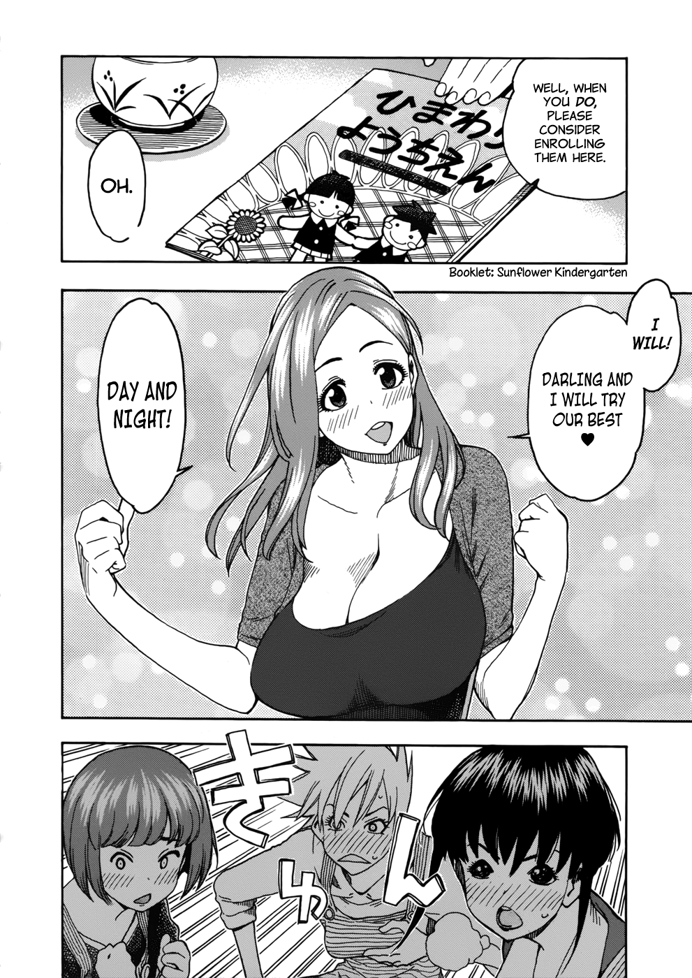 ページ 22