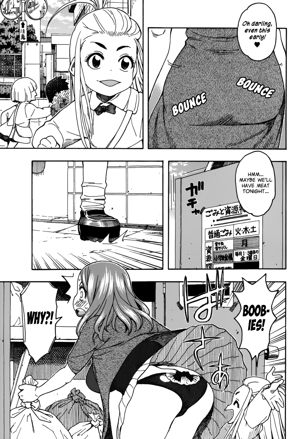 ページ 7