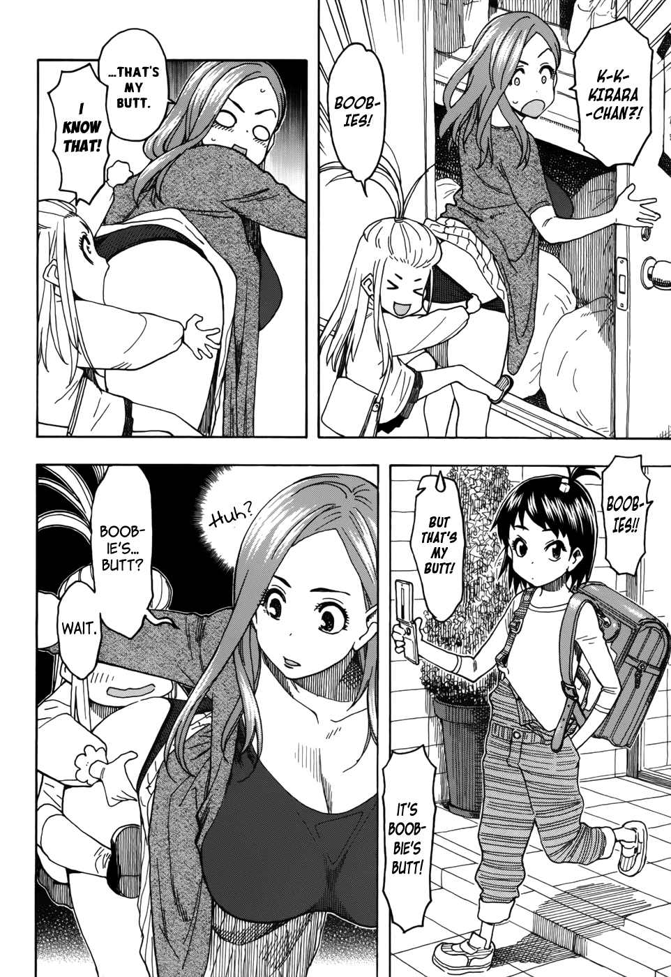 ページ 8