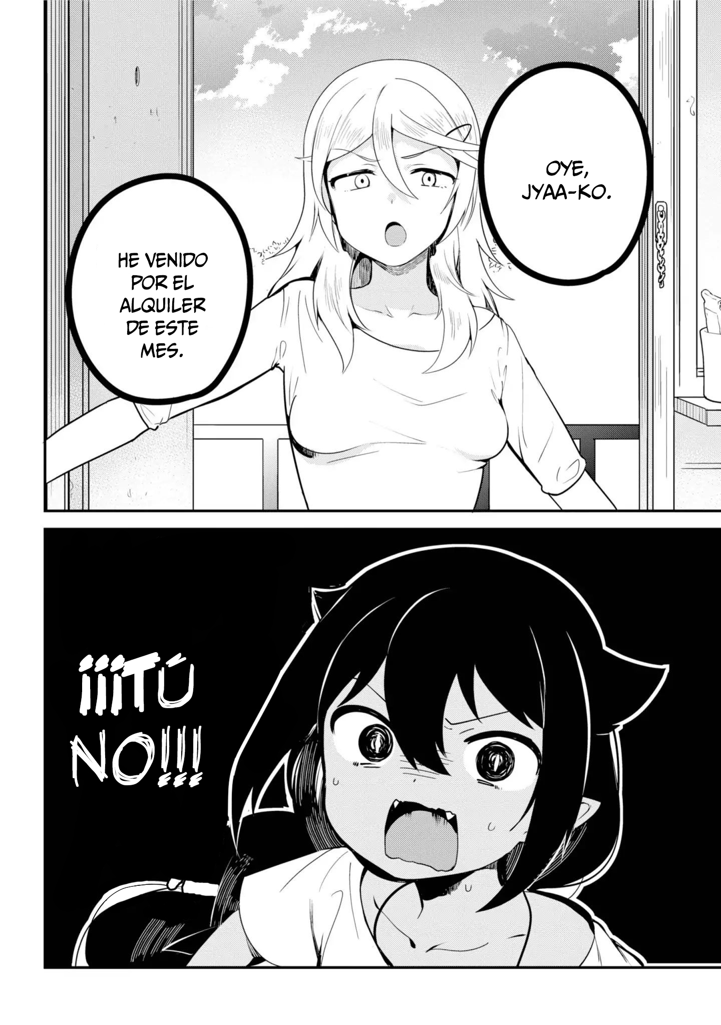 ページ 11