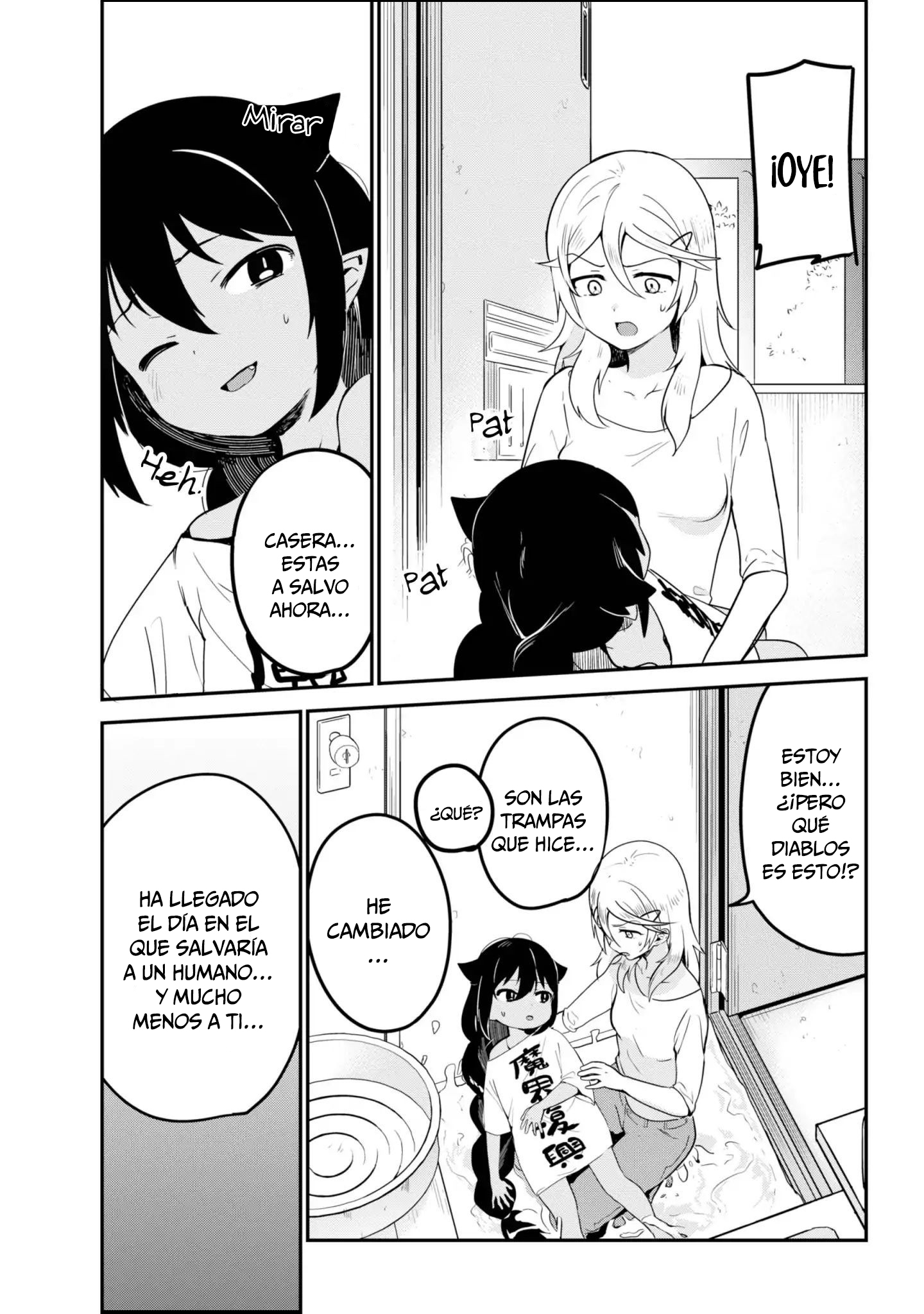ページ 14