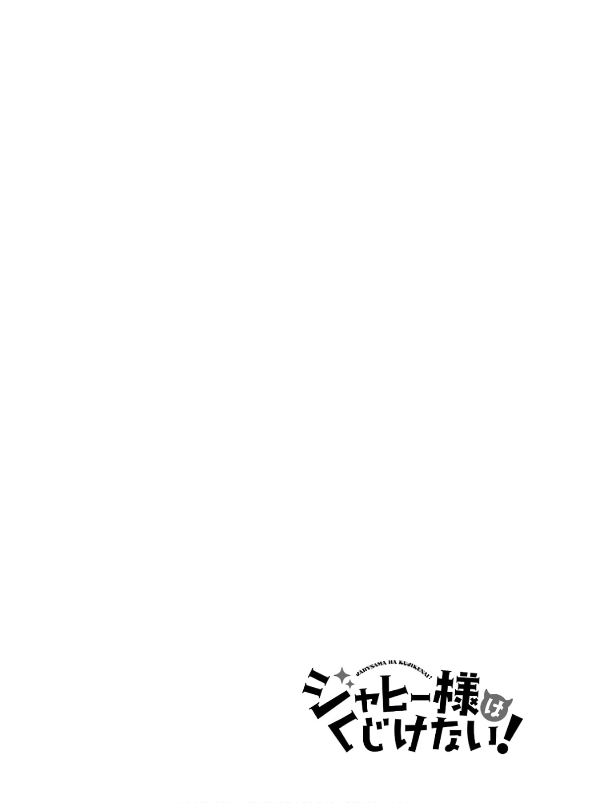 ページ 17