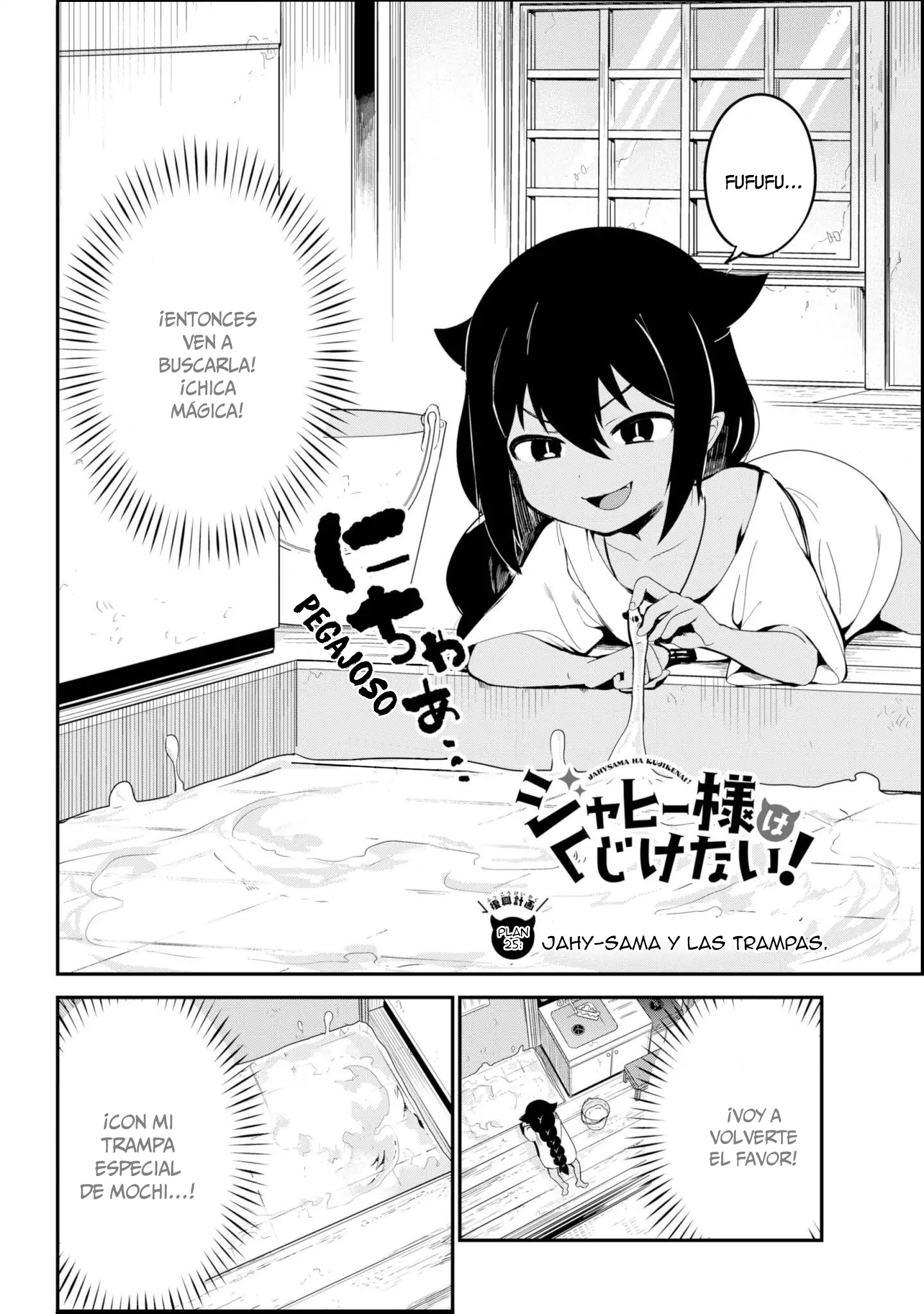 ページ 3