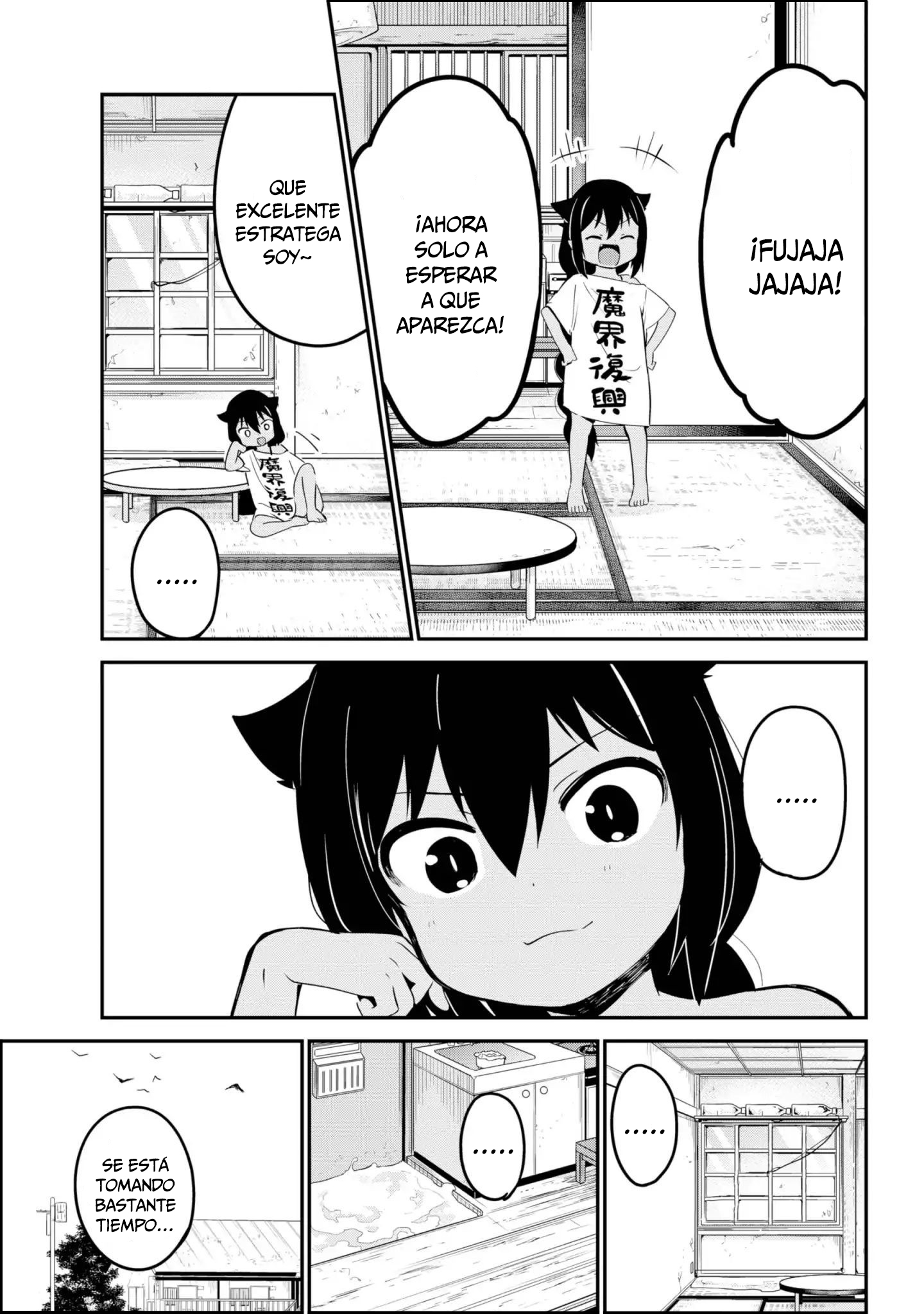 ページ 6
