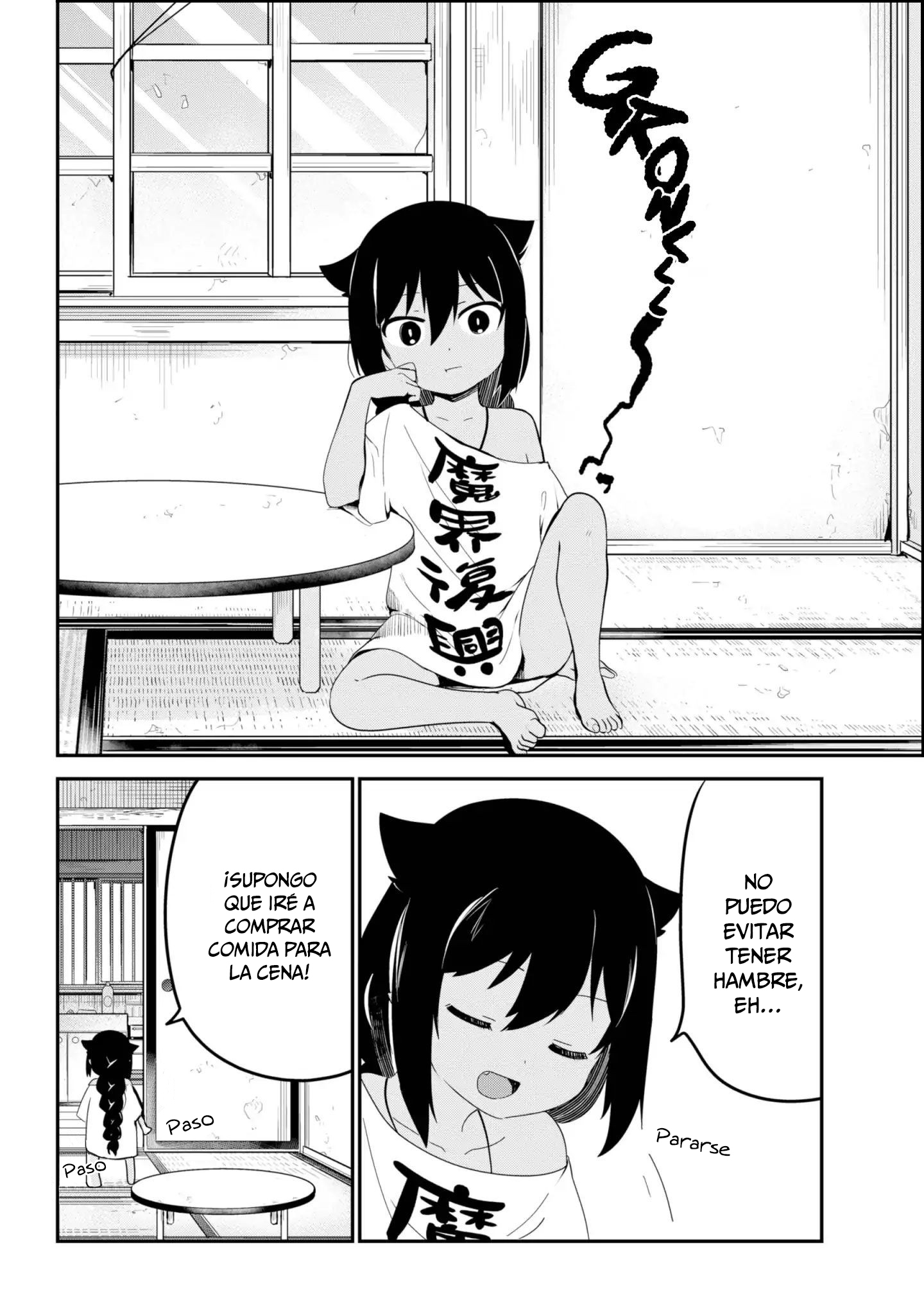 ページ 7
