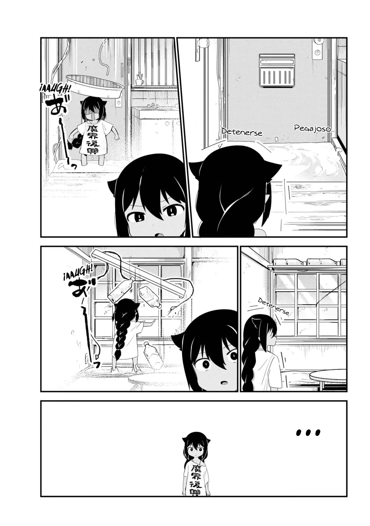 ページ 8