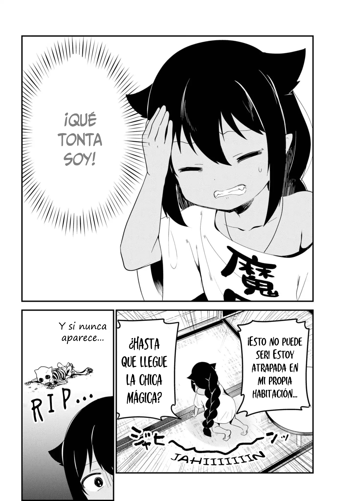ページ 9