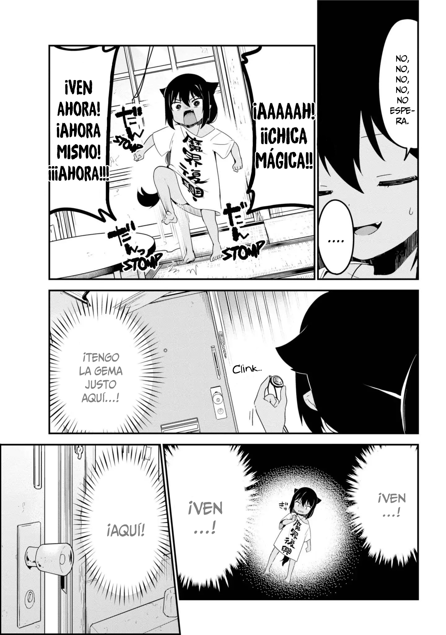 ページ 10