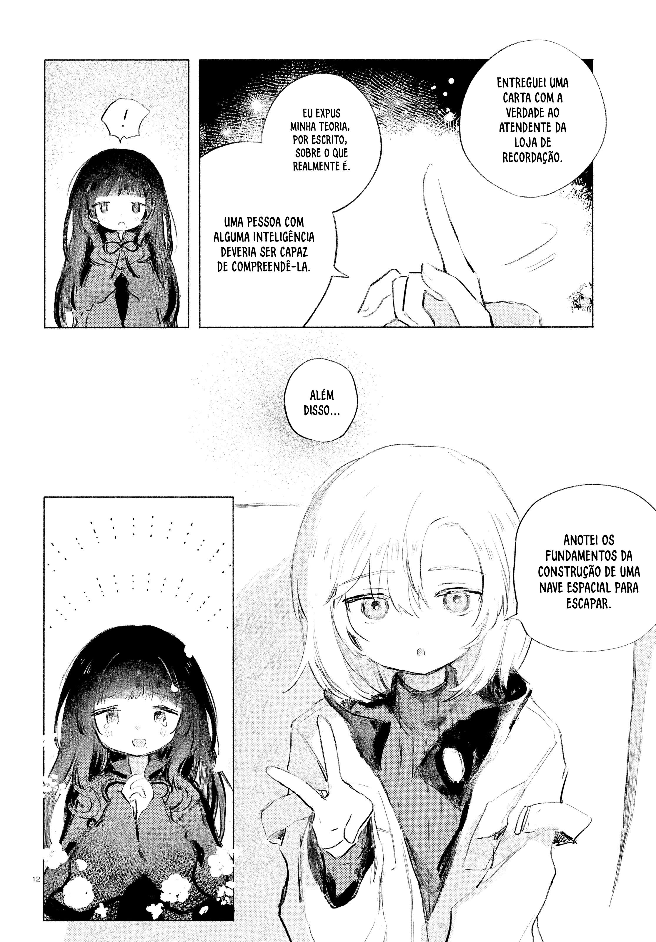 ページ 12