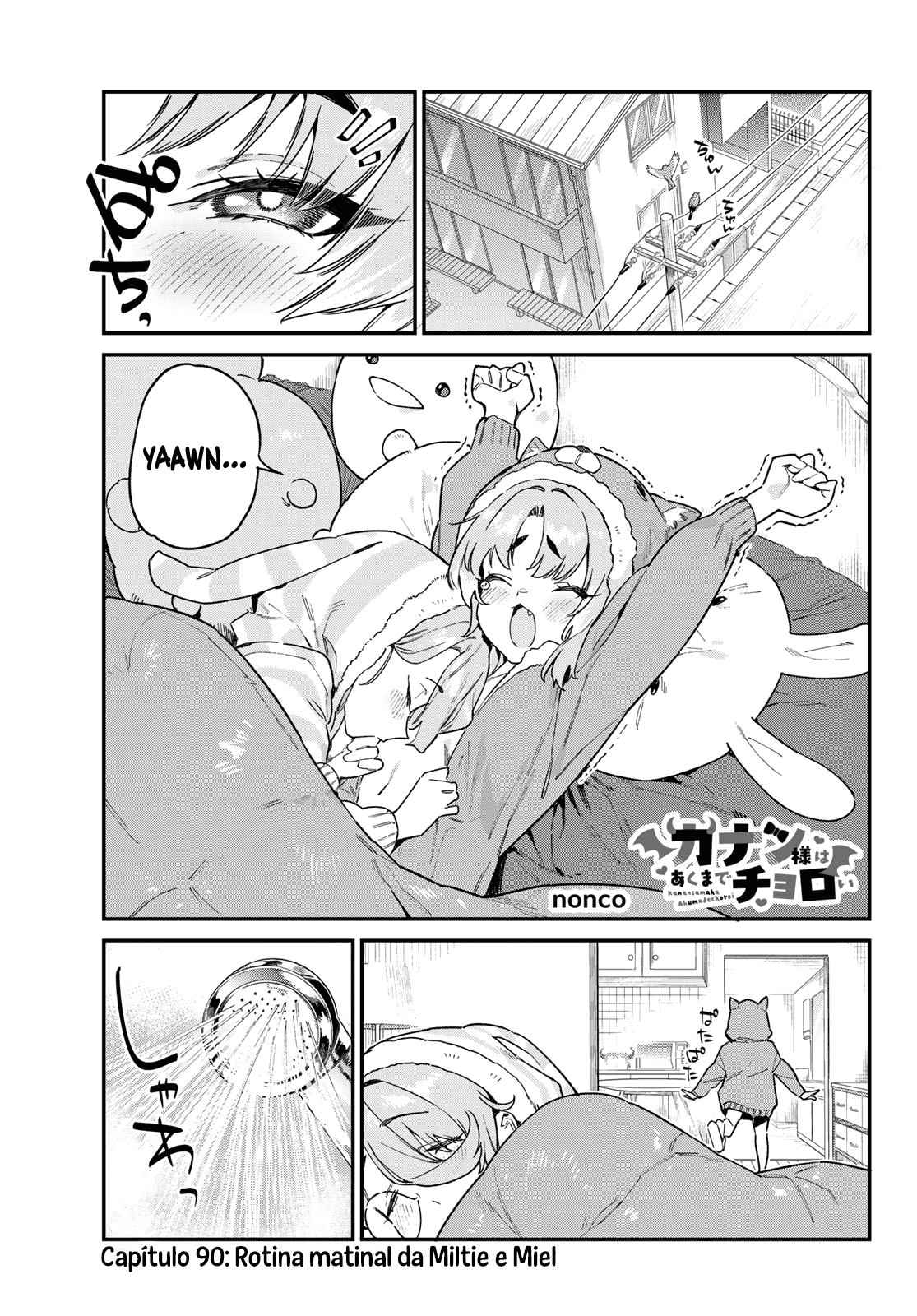 ページ 2