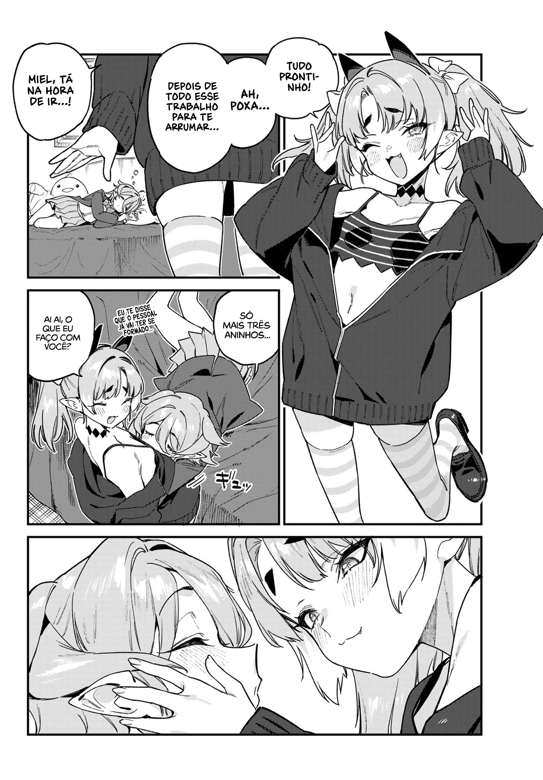 ページ 7