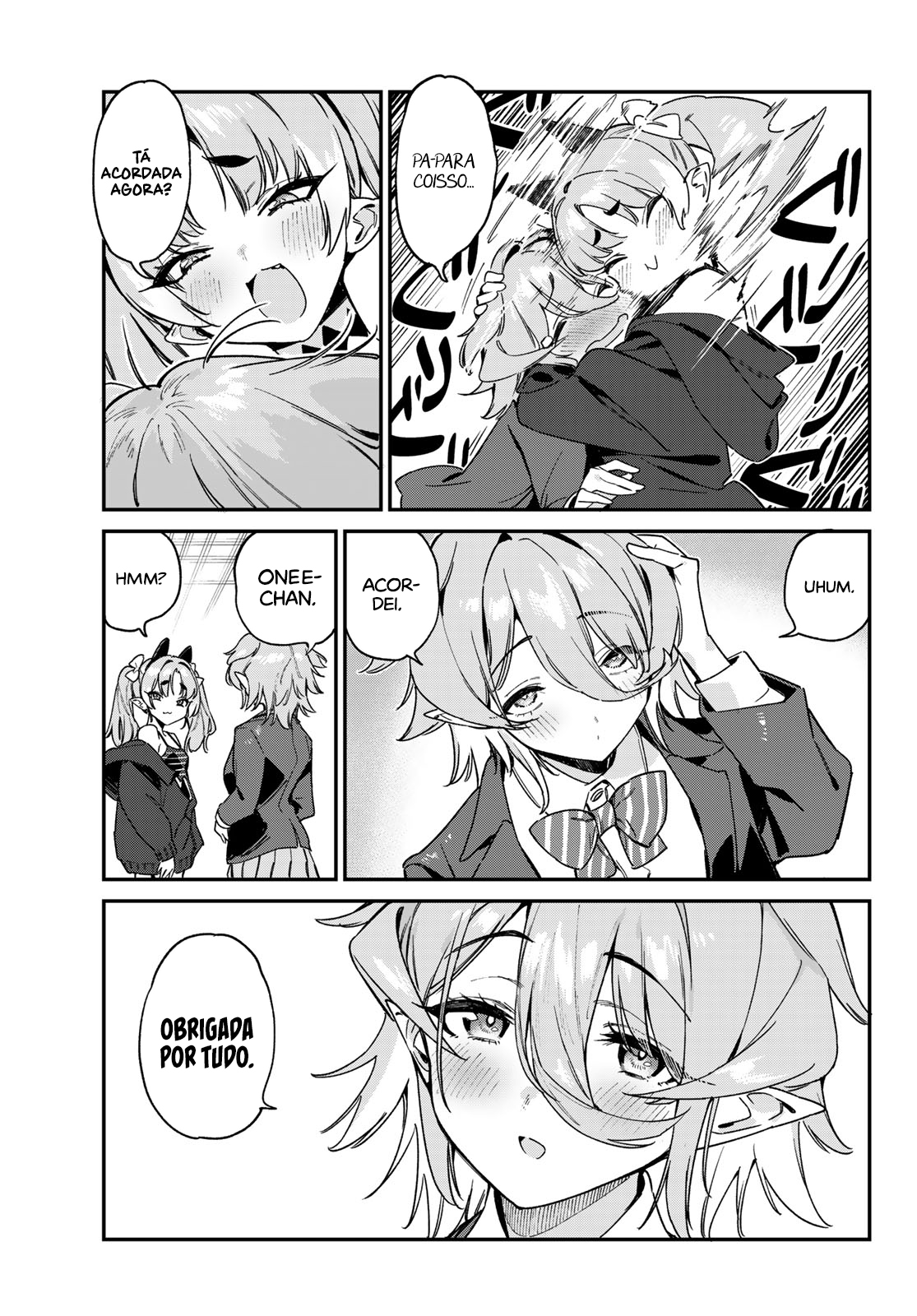 ページ 8