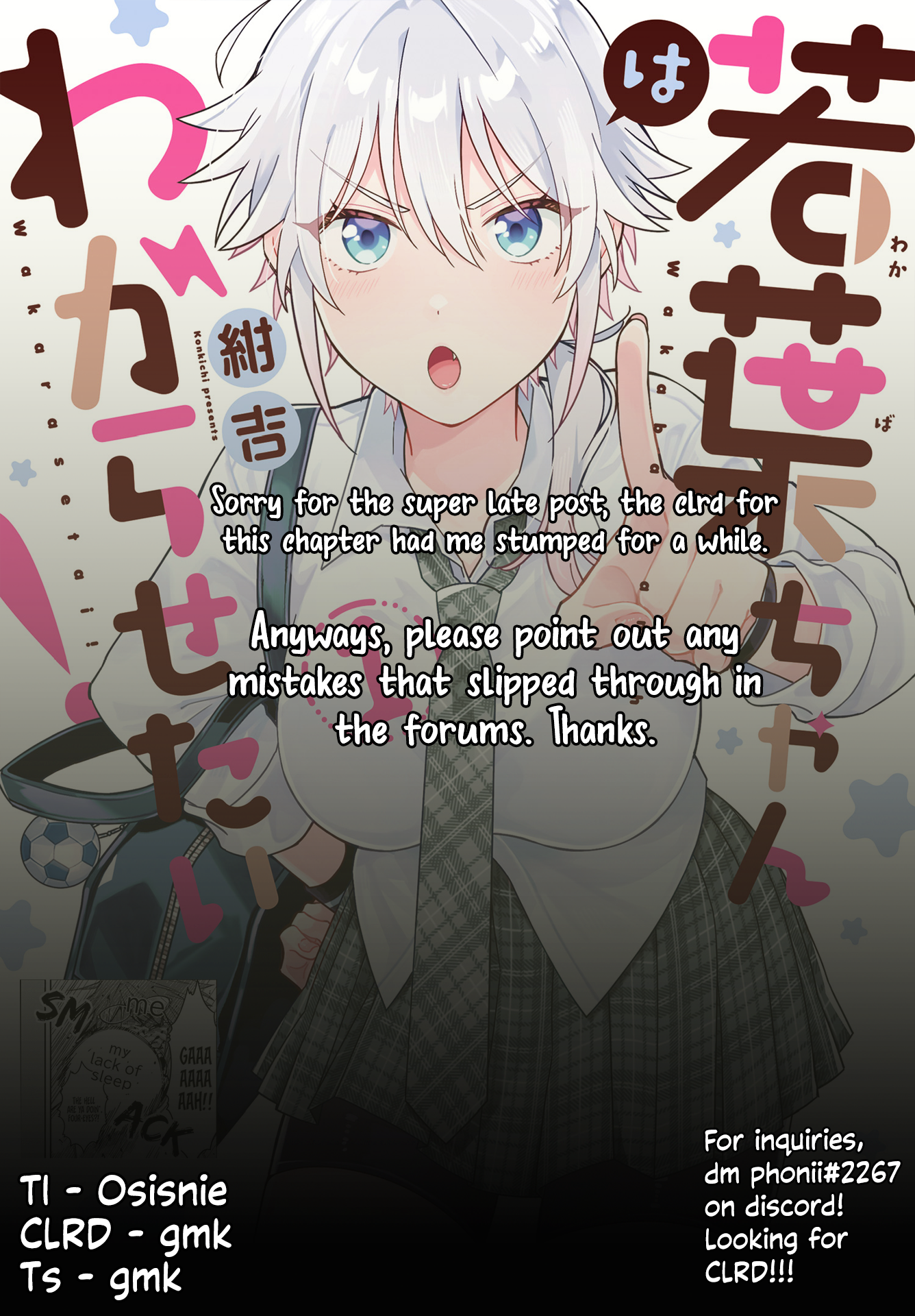 ページ 11