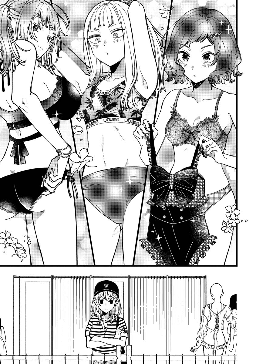 ページ 7