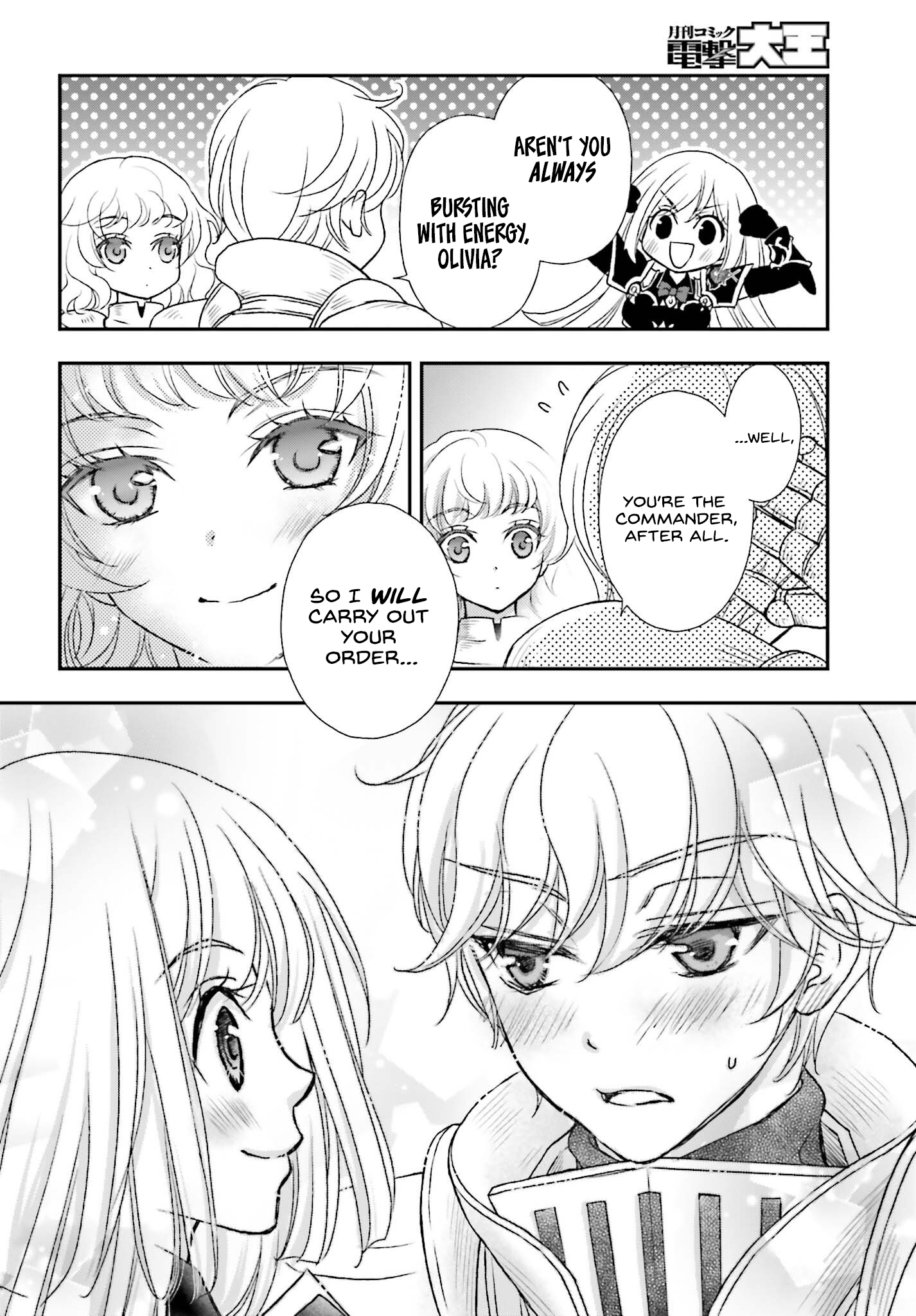 ページ 12