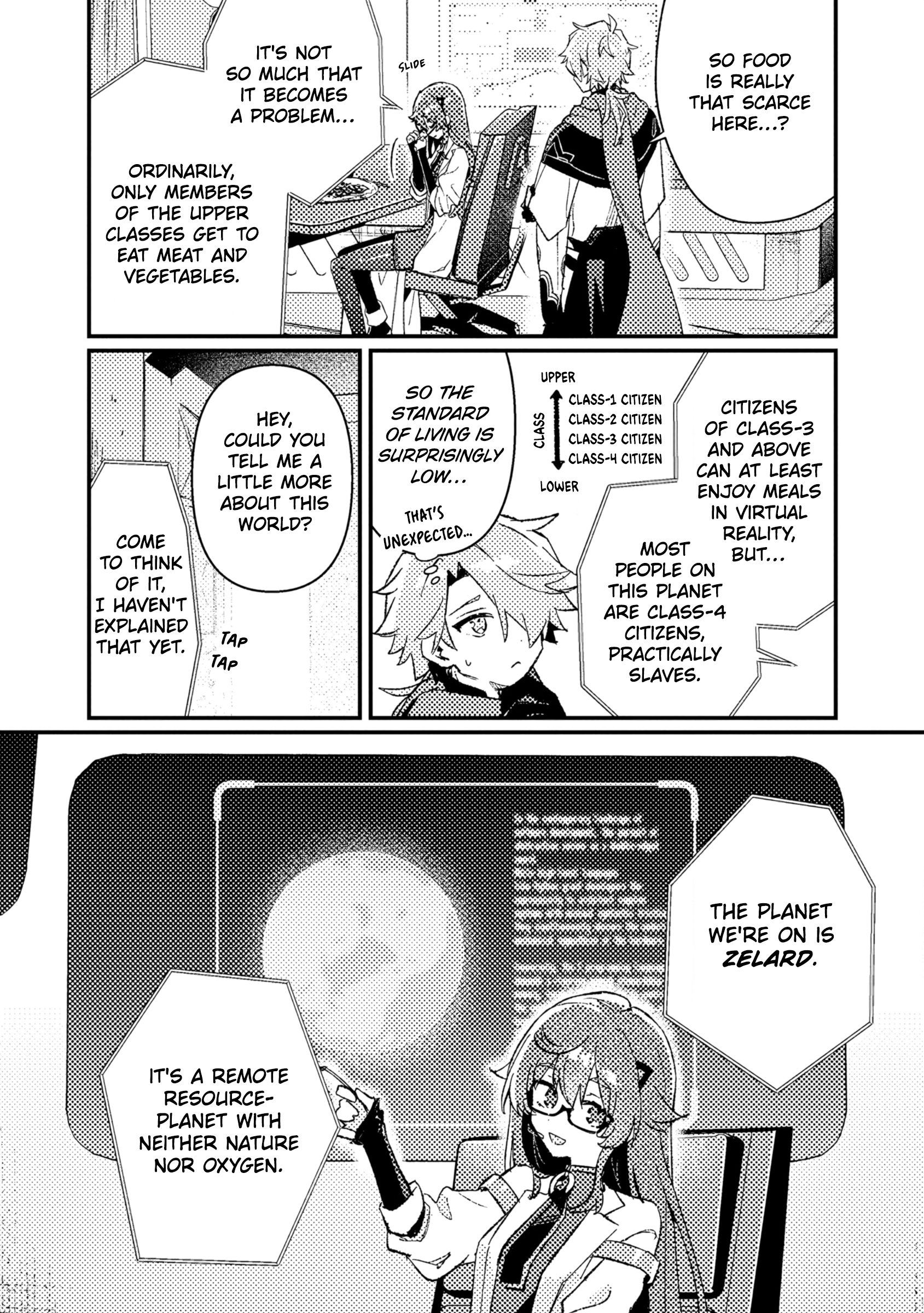 ページ 23