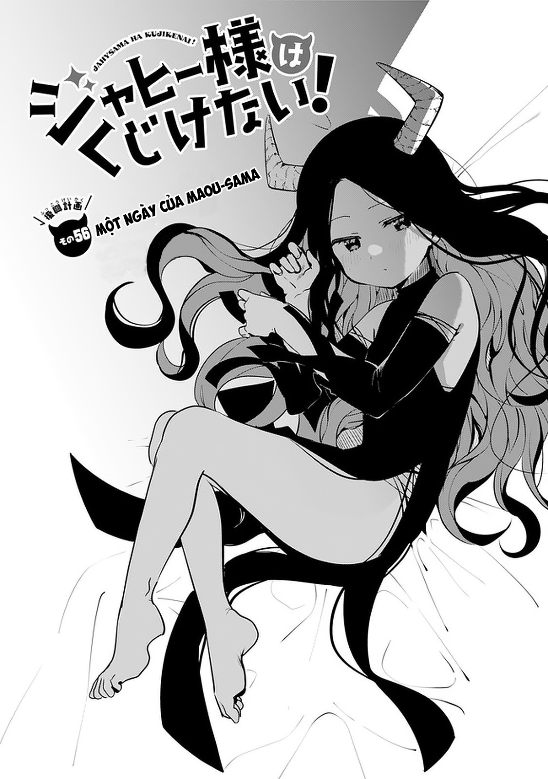 ページ 3