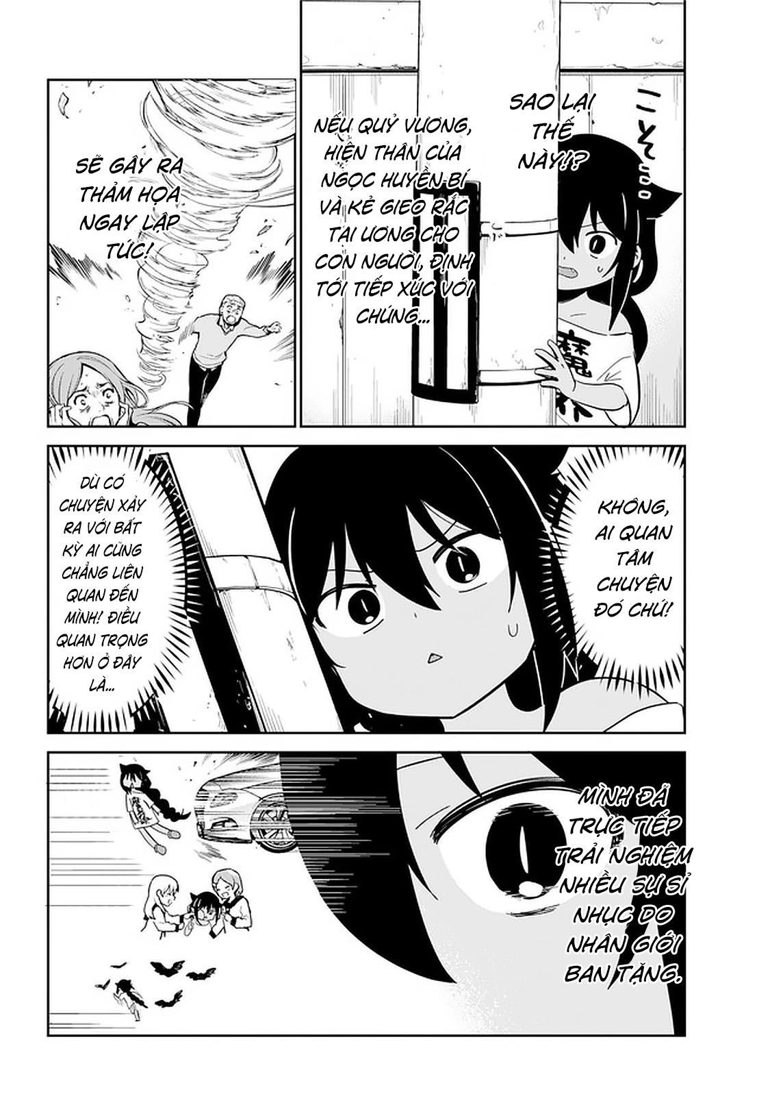 ページ 4