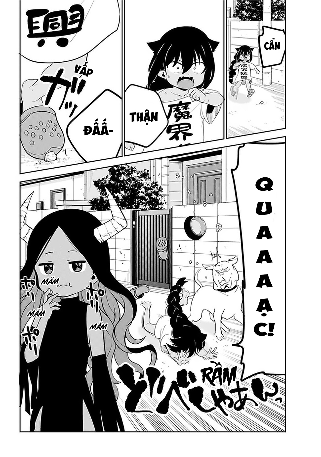 ページ 6