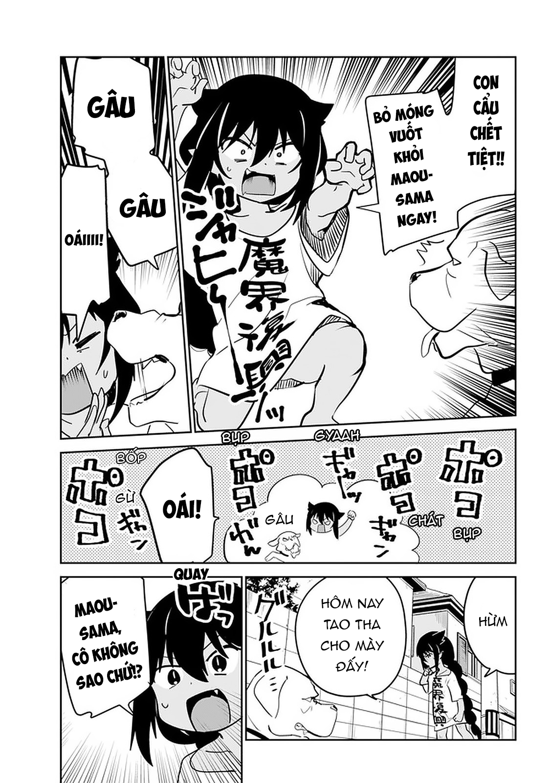 ページ 7