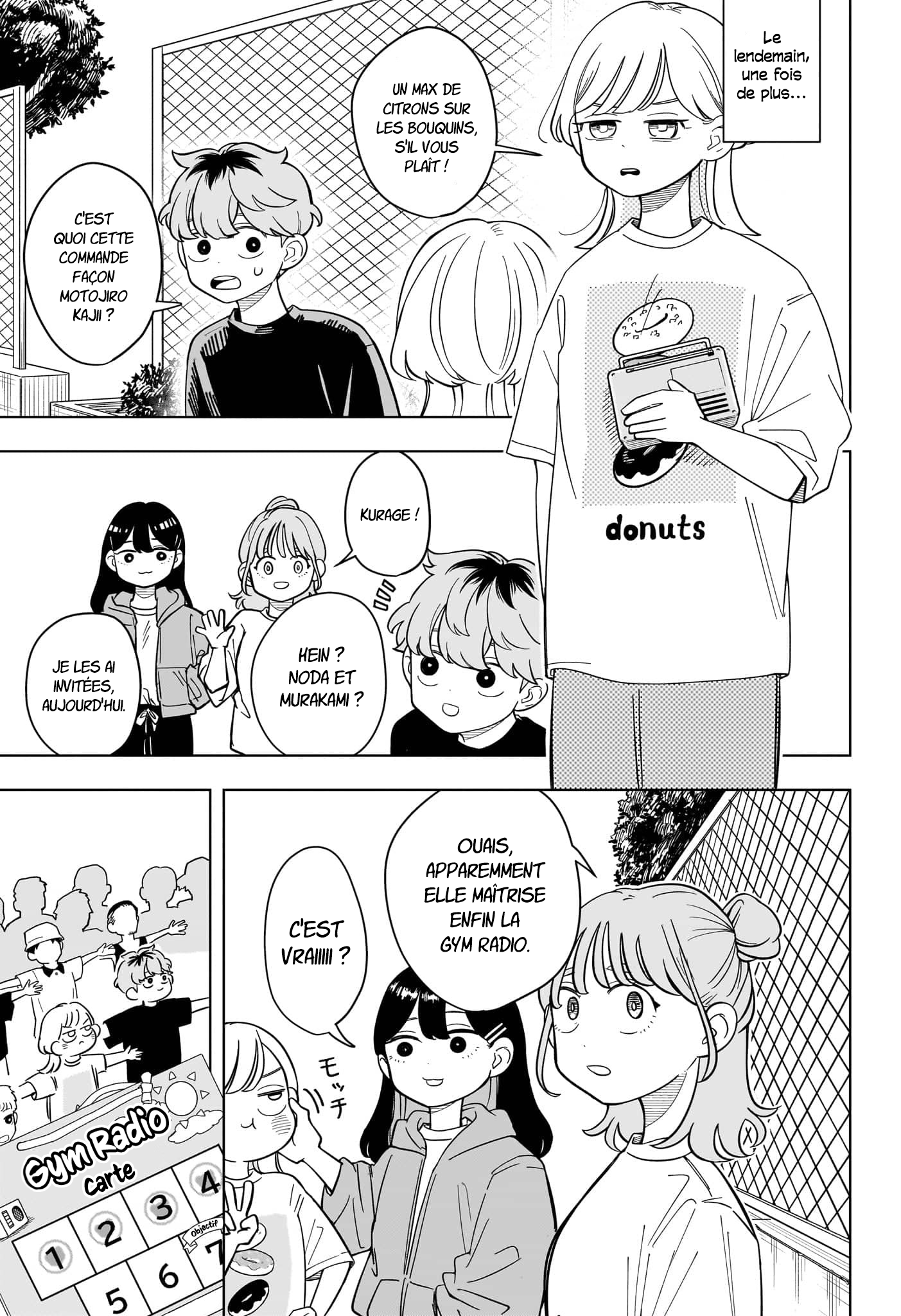 ページ 11