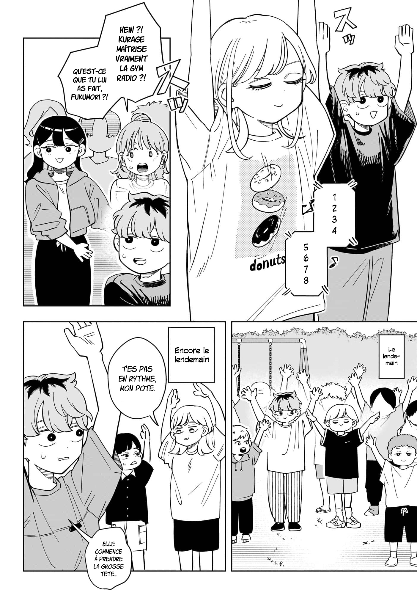 ページ 12