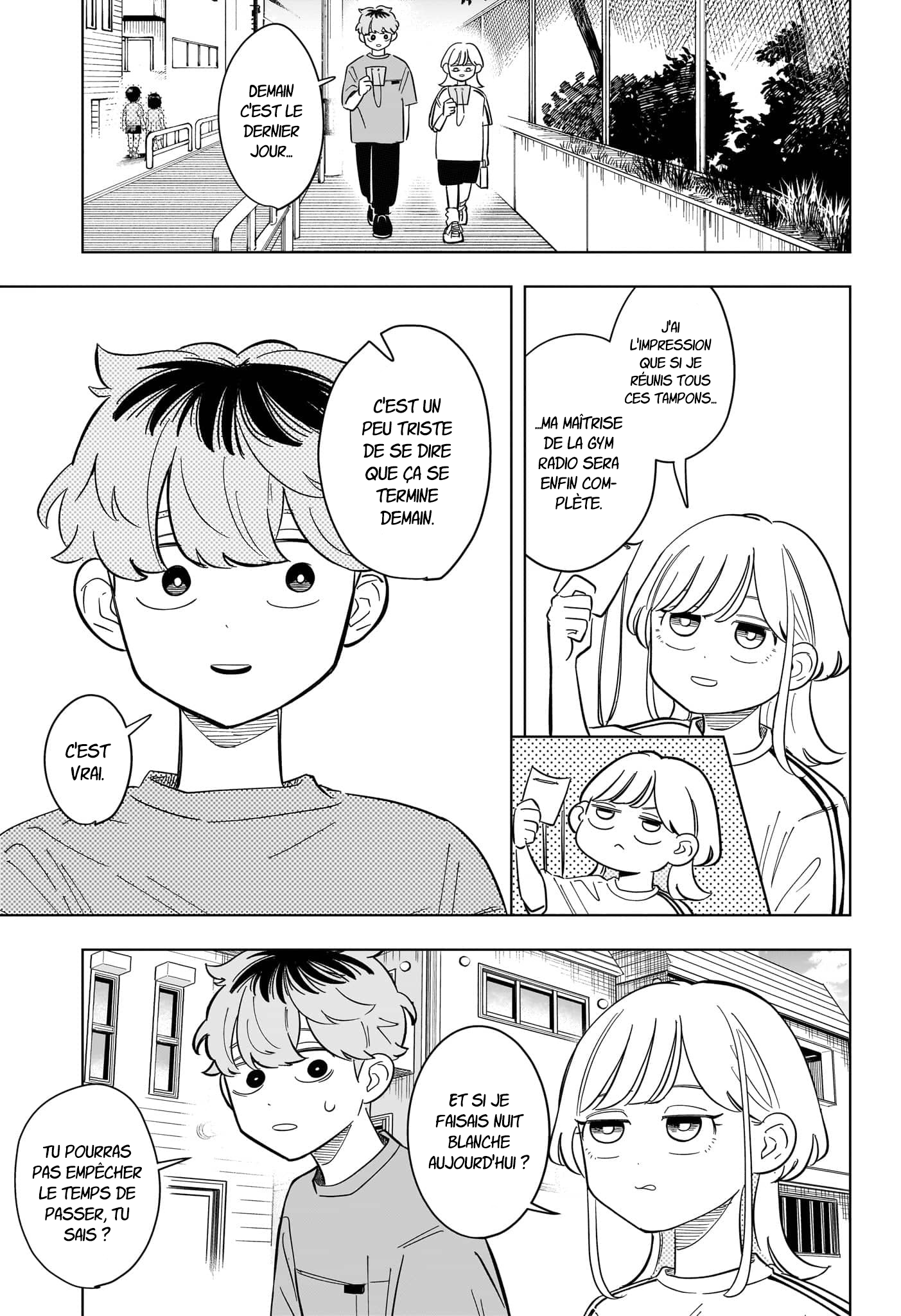 ページ 13