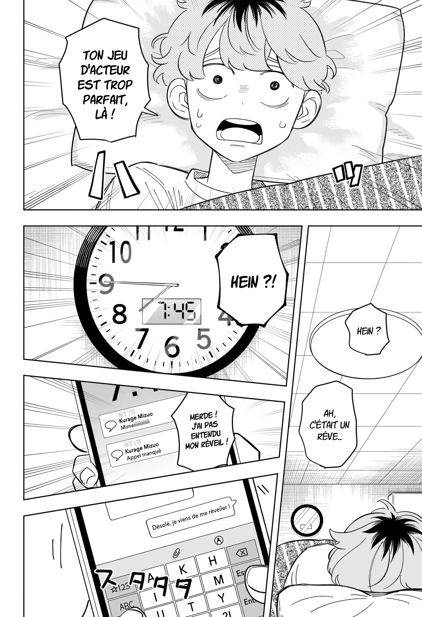 ページ 16