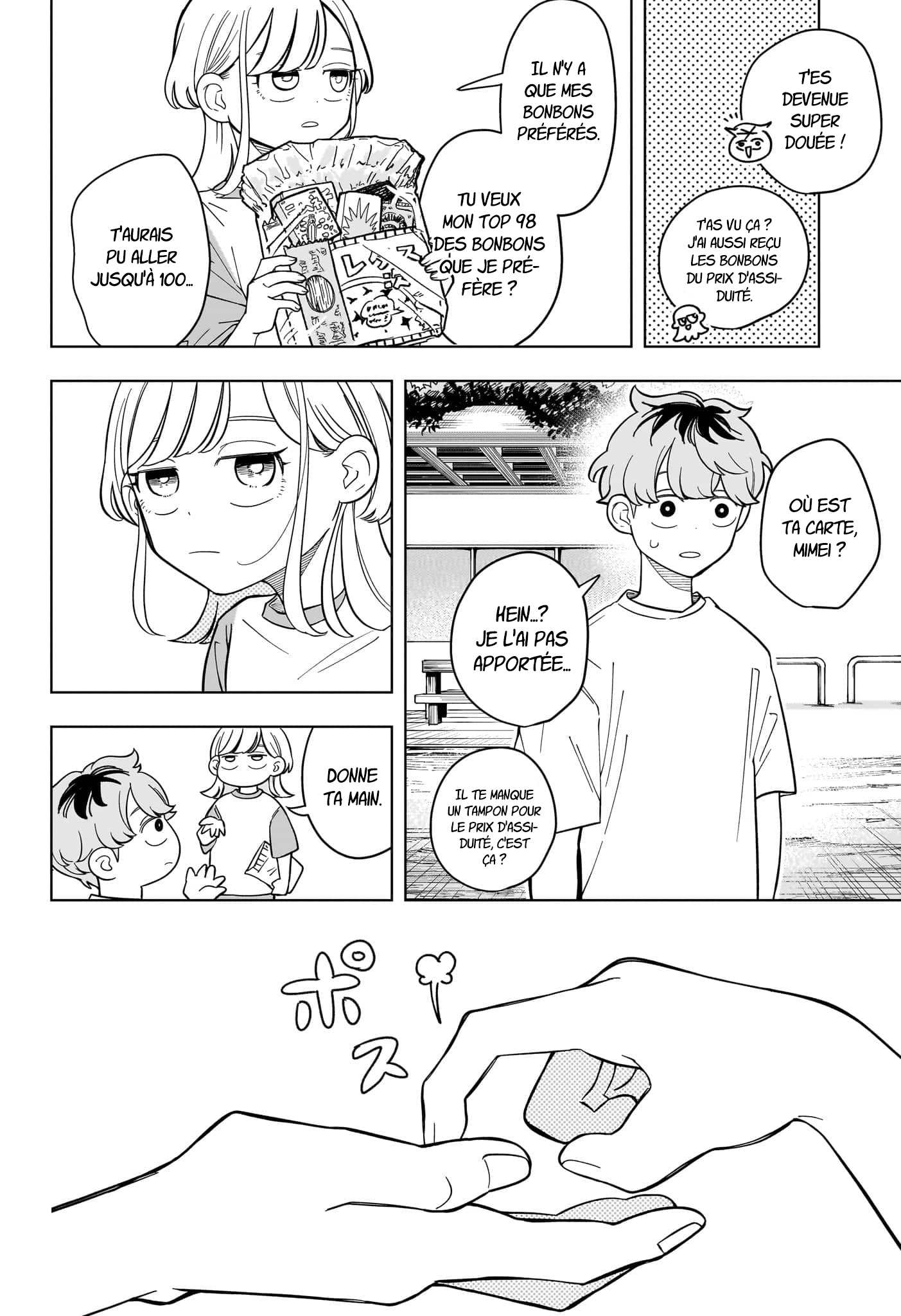 ページ 21