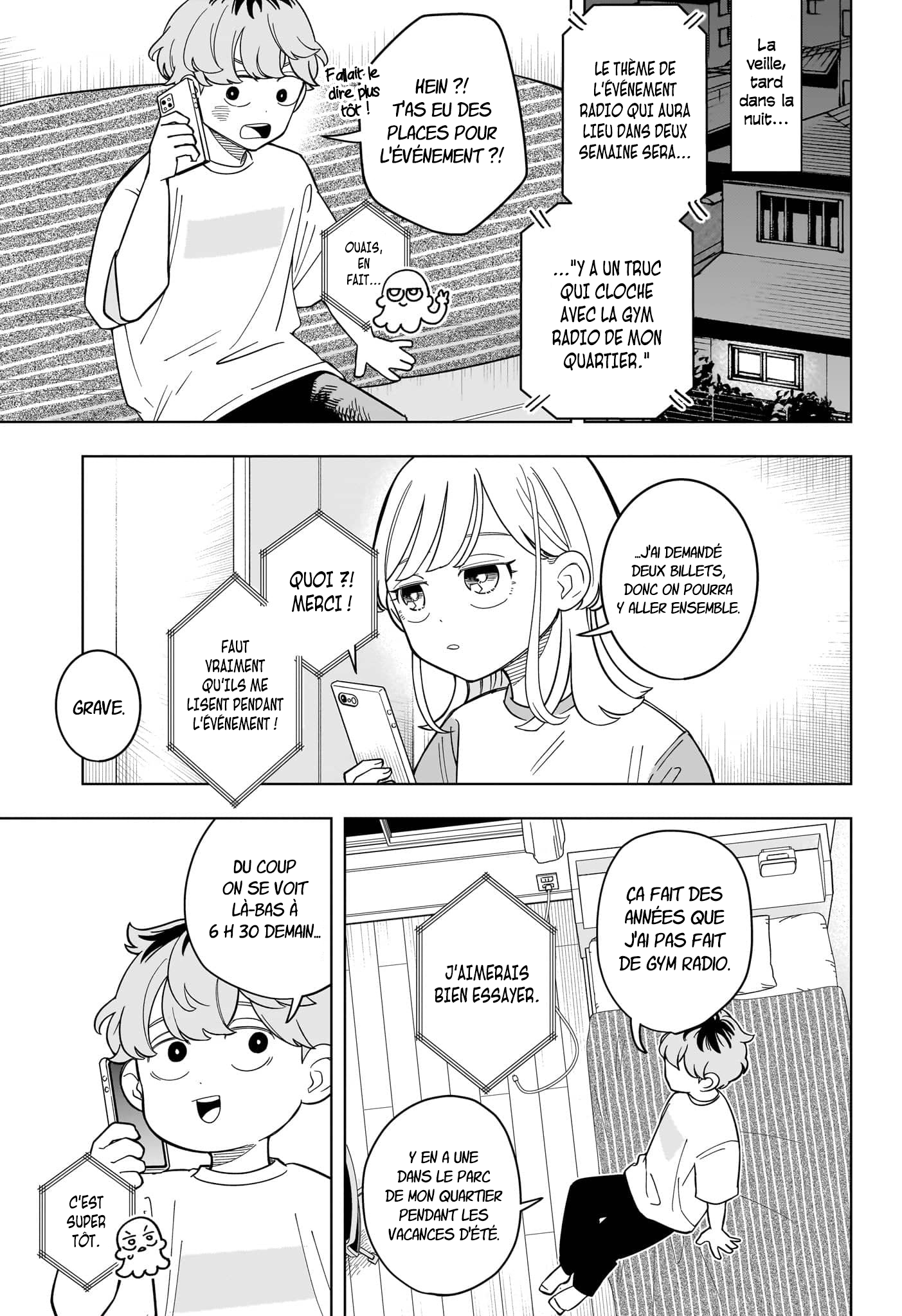 ページ 5