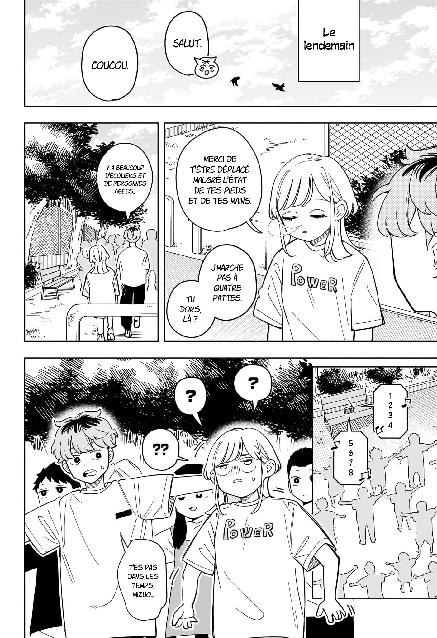ページ 6